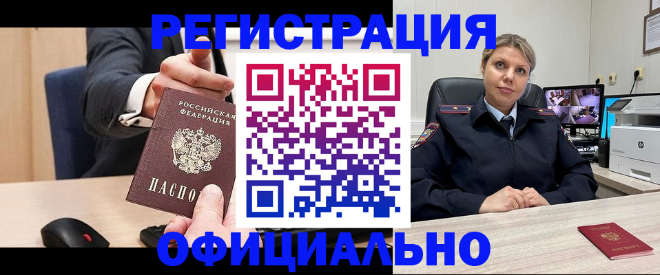 временная регистрация госуслуги в Карабаново